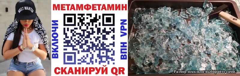 Амфетамин 97%  Купить  Скопин 