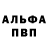 APVP крисы CK Aiko Mur