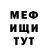 ГАШ гашик Strannik S