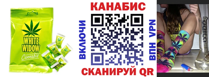 Еда ТГК конопля  Купить закладки  Скопин 