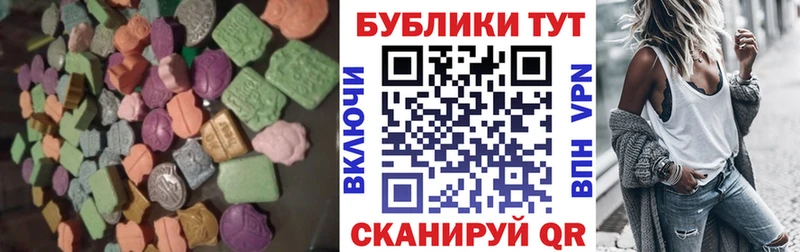 Экстази 300 mg Купить Скопин