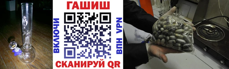 Купить  Скопин  ГАШИШ индика сатива 