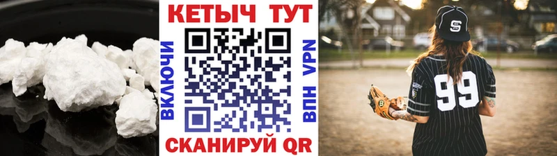 Купить где  Скопин  КЕТАМИН VHQ 