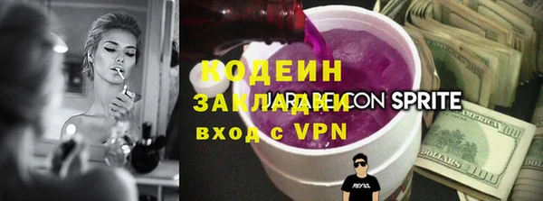 прущий лед Переславль-Залесский