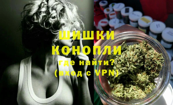 мяу мяу кристалл Пересвет