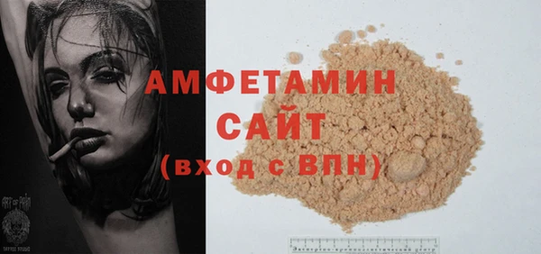 спиды Пестово