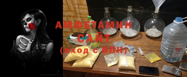 мяу мяу кристалл Пересвет