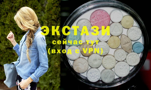 спиды Пестово