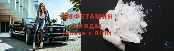 спиды Пестово