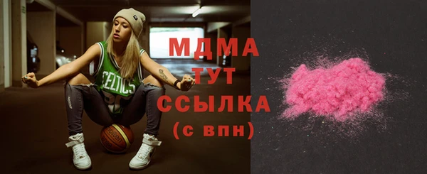 мяу мяу кристалл Пересвет