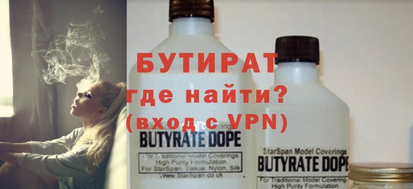 мяу мяу кристалл Пересвет