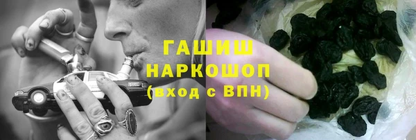 мяу мяу кристалл Пересвет