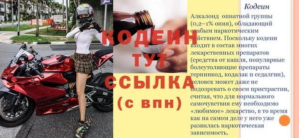 мяу мяу кристалл Пересвет