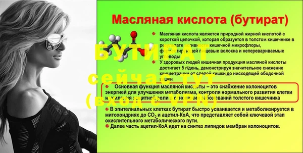 мяу мяу кристалл Пересвет
