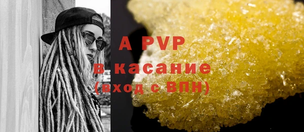 мяу мяу кристалл Пересвет