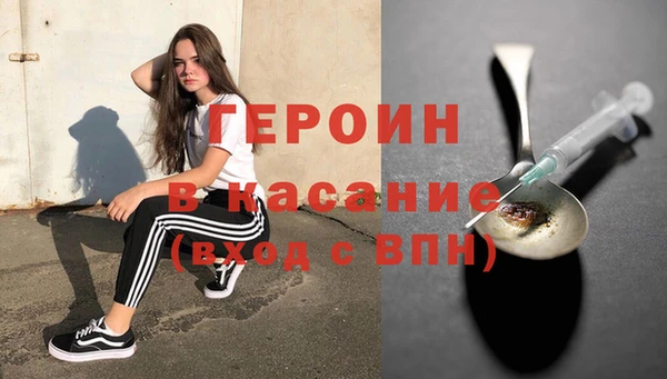 мяу мяу кристалл Пересвет