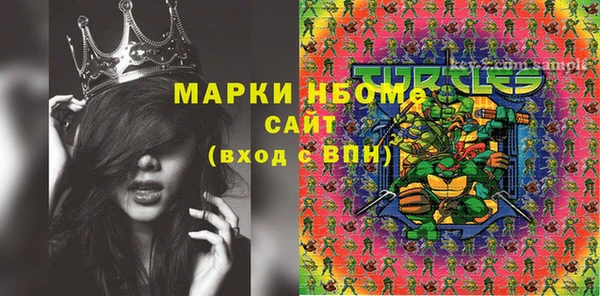 спиды Пестово