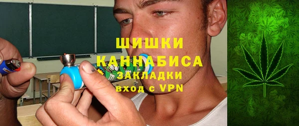 мяу мяу кристалл Пересвет