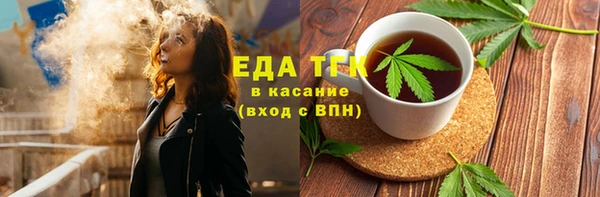 спиды Пестово