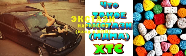 мяу мяу кристалл Пересвет