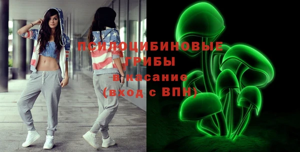 мяу мяу кристалл Пересвет