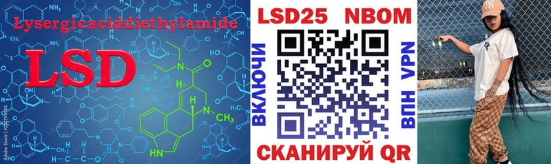 Купить закладки  Скопин  LSD-25 экстази ecstasy 