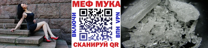 Мефедрон 4 MMC  Скопин 