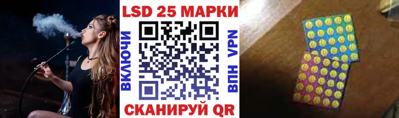 Марки N-bome 1500мкг  Купить закладки  Скопин 